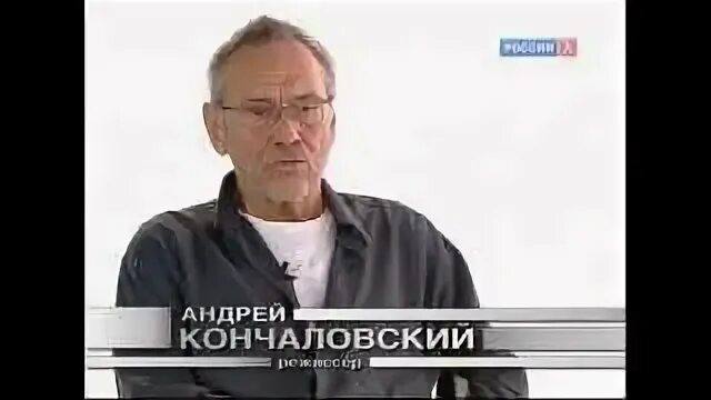 Студия кончаловского