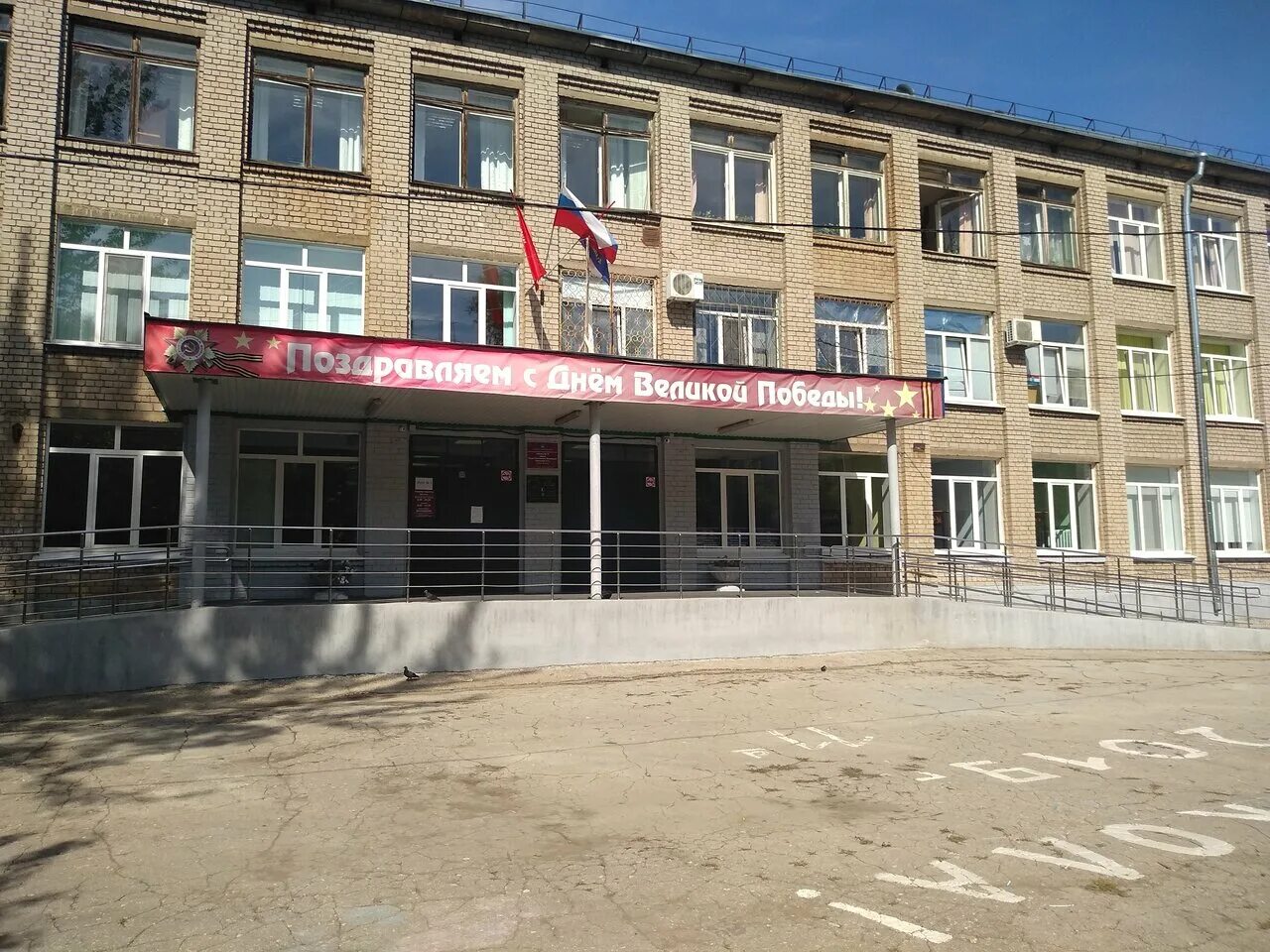 Школа 10 самара. Школа 32 самара. Школа 10 самара. Школа no 10 успех ул силина 10. Мбоу сош 10 туапсе.