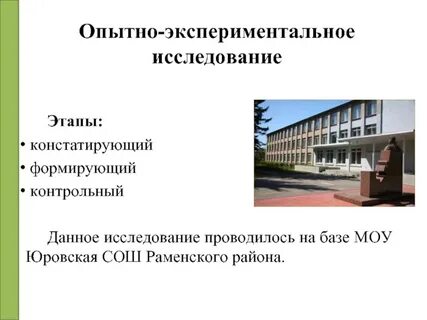 Сайты средних общеобразовательных школ