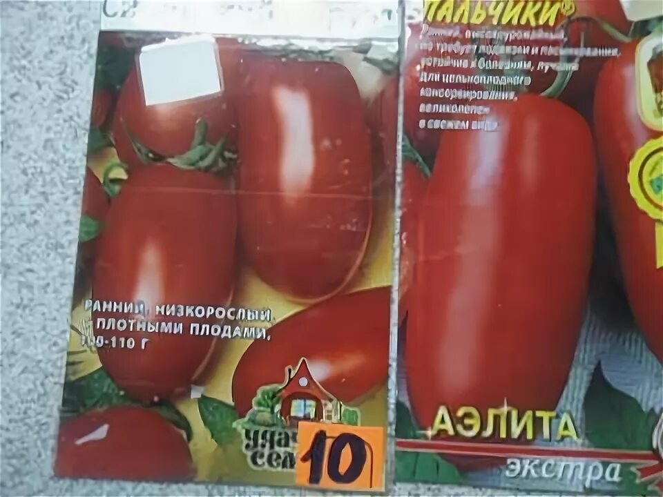 Какой сорт помидор выбрать. Сибирский пируэт помидоры. томаты для консервирования лучшие сорта. лучшие сорта томатов для засолки и консервирования для теплиц. томаты для консервации лучшие сорта для открытого грунта.