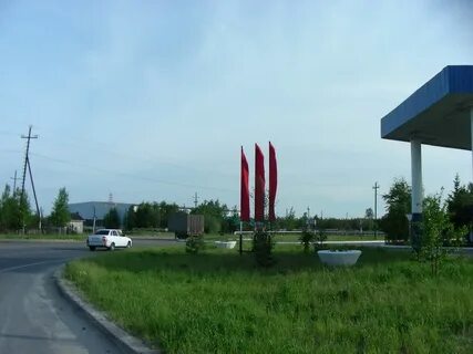Новоаганск