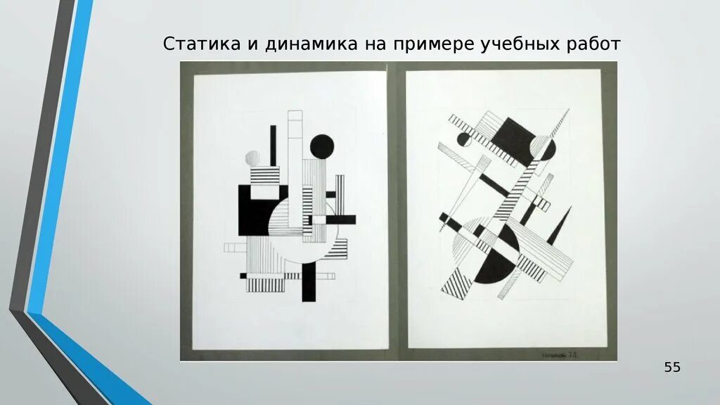 Дизайнерские обложки книг. Макетирование абстракций. Основы композиции. Композиция в дизайне книга. Композиция в дизайне книга.