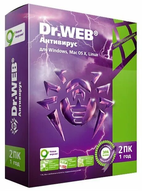 Dr web скрин. Значок dr web. Программное обеспечение доктор антивирусное доктор веб. Dr. Web).