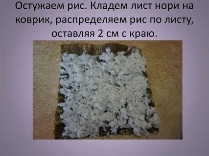Рис число