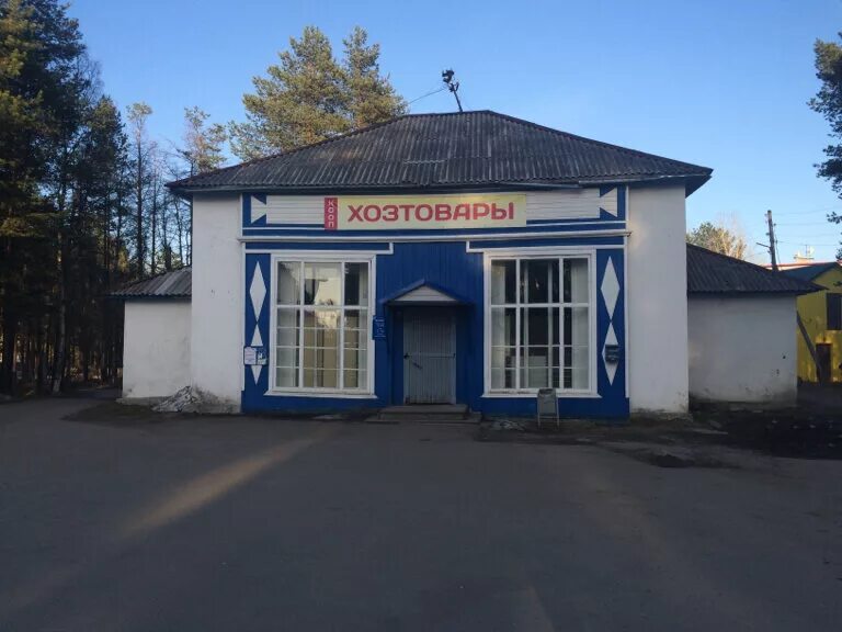 посёлок зеленоборский мурманская область. мурманская обл пгт зеленоборский. посёлок зеленоборский мурманская. зеленоборский (мурманская область). мурманская обл пгт зеленоборский.