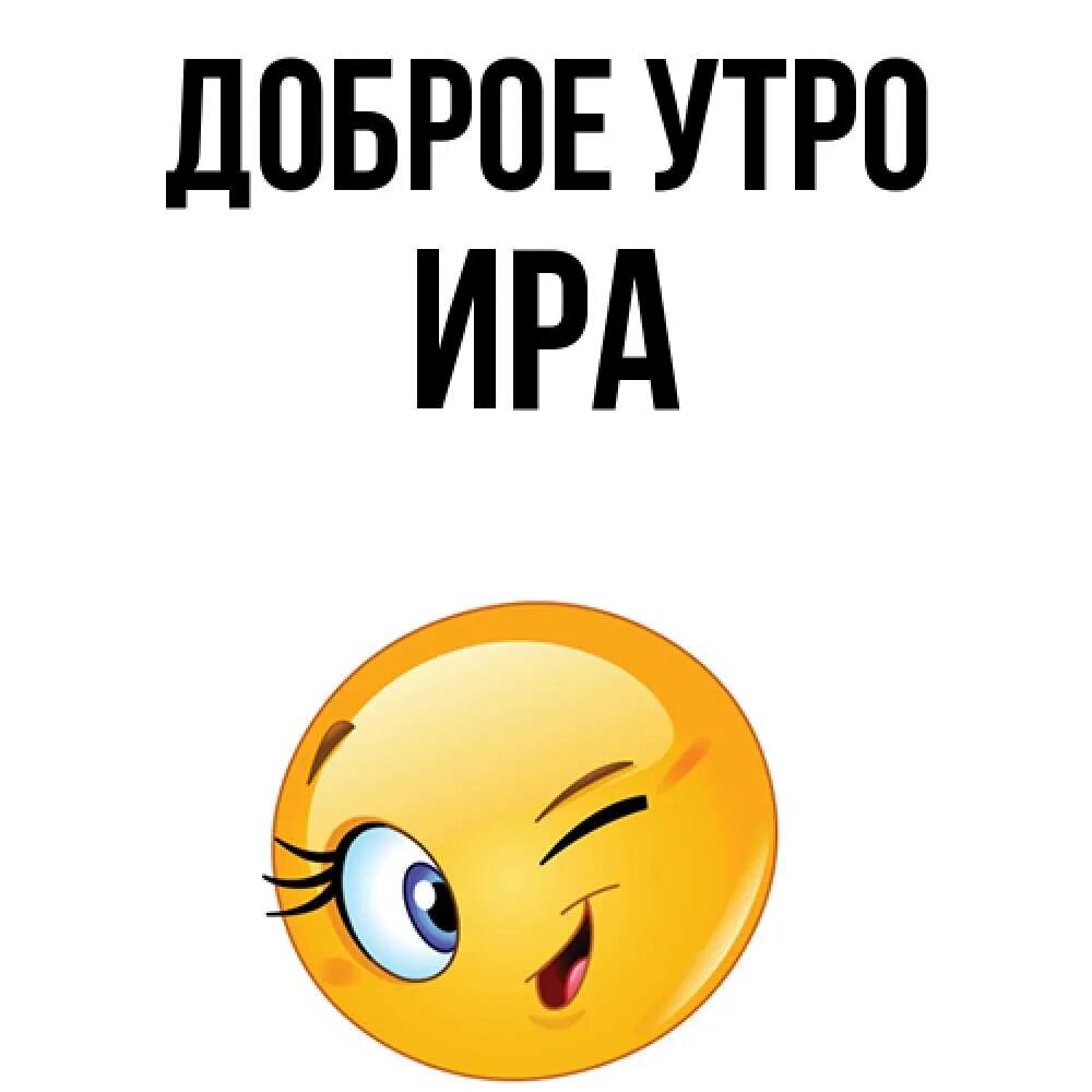Ира очень аккуратная каждое утро она убирает квартиру текст. Каждое утро просыпаясь мы выбираем себе. Ира очень аккуратная каждое утро. Утро в нашем заведении начинается одинаково. Текст с корнями с чередованием.
