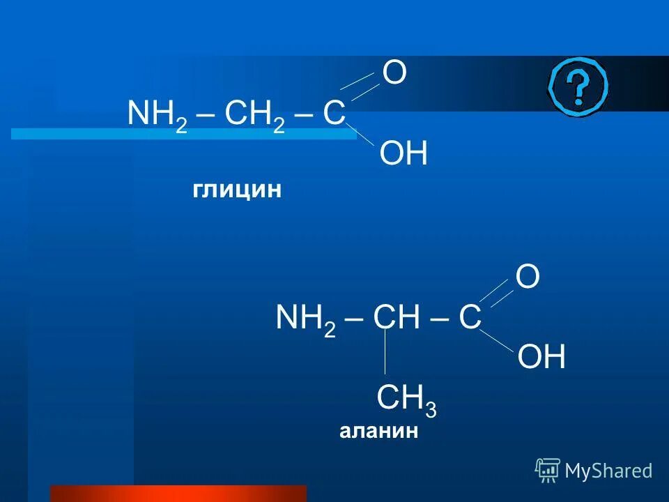 C oh химия. C2h2 органическое вещество. C oh химия. реакция спиртов с активными металлами реакция. органические вещества h c.