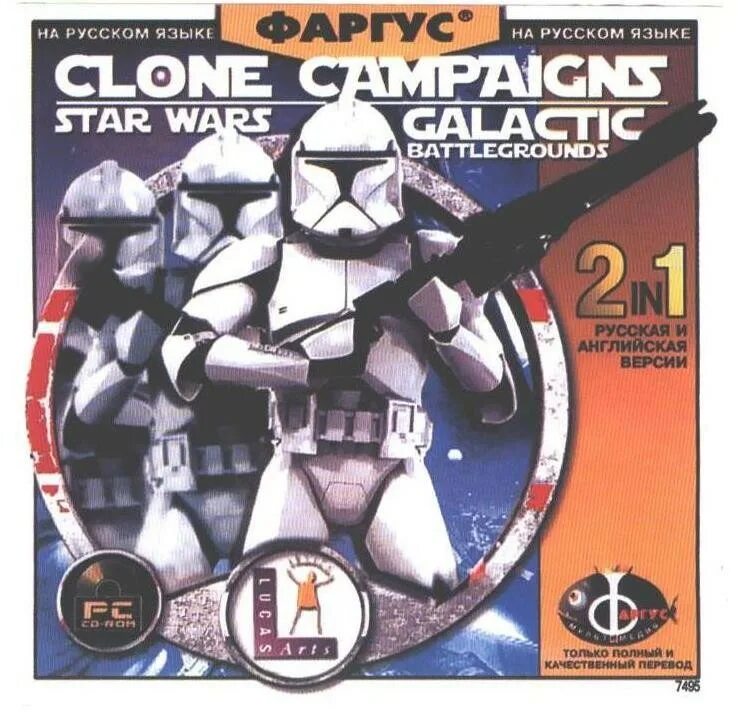 Переведи на русский wars. Dude theft wars миссии. Dude theft wars миссии. Star wars clone wars ps2. Dude theft wars перевод.