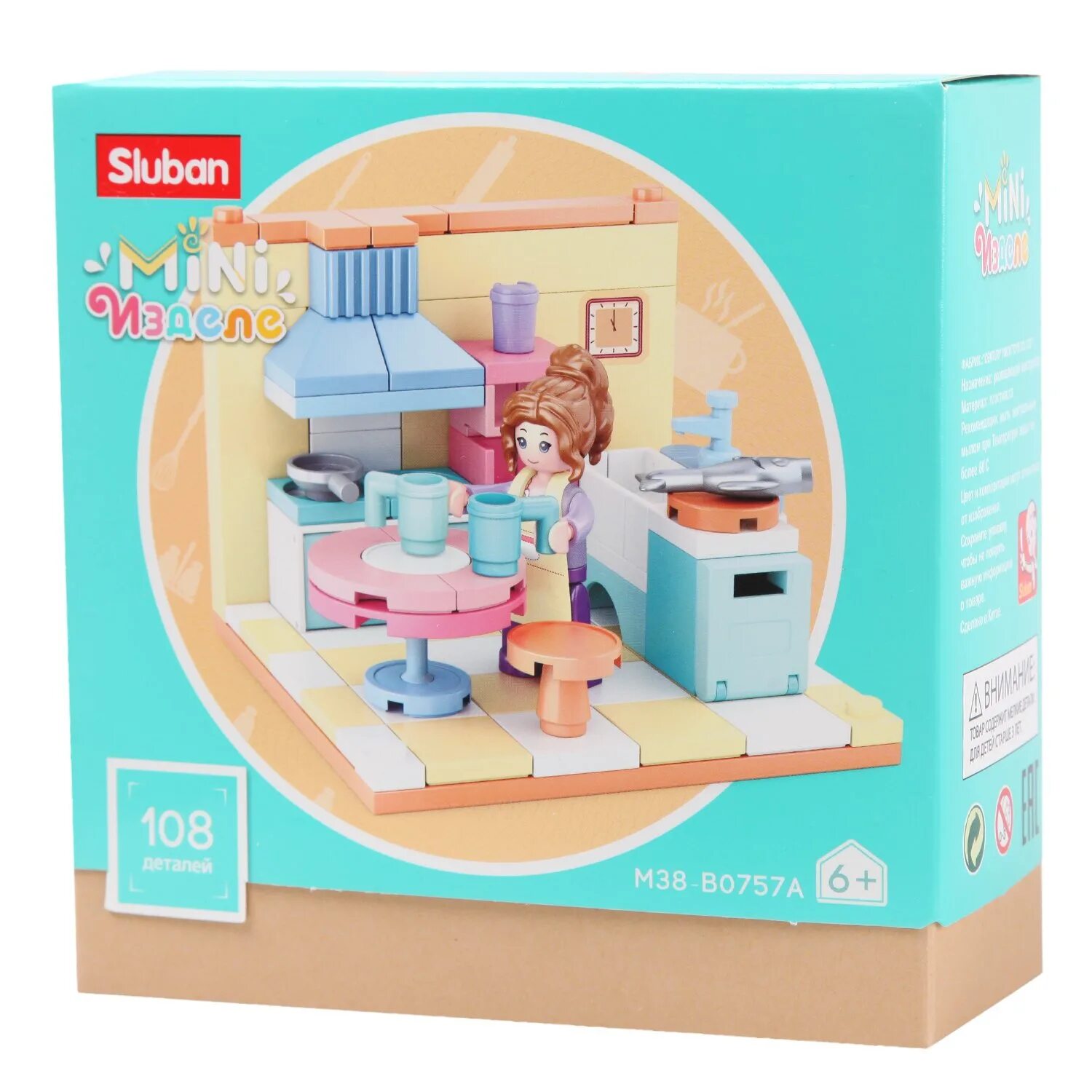 Конструктор sluban мини комната. Sluban mini handcraft. конструктор sluban кукольный дом ванная комната m38-b0757d. конструктор &quot;кухня&quot;.