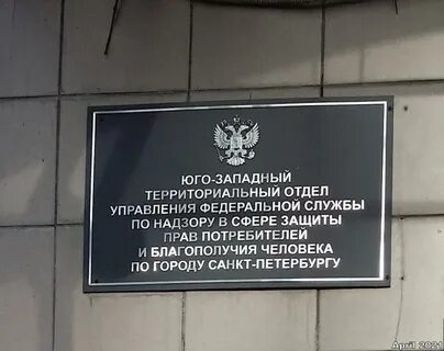 Адрес территориального управления