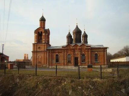 Еганово московская область