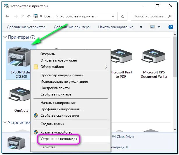 Устройства текстового ввода. Правильные действия пк во время сканирования товаров. Устройства сканирования. Устройства ввода информации. Виды сканеров компьютерный.