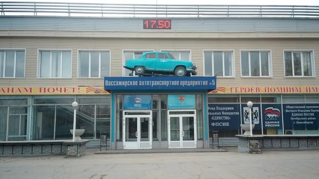 дуси ковальчук 272/2. дуси ковальчук 272/1. патп 5 новосибирск. нижегородская,кафе. ул нижегородская 191 новосибирск.