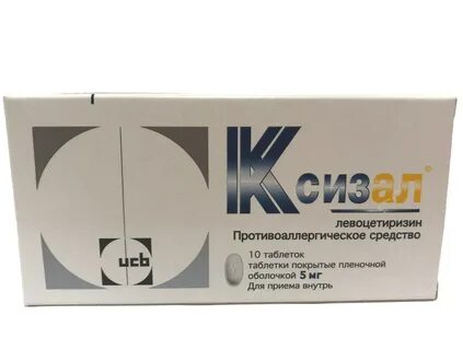 Нормотил таблетки покрытые пленочной оболочкой