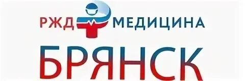 Врач на дом брянск