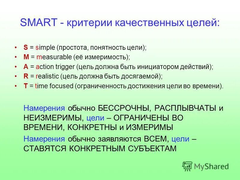 Выберите все верные ответы согласно методологии