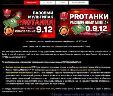 Полная расширенная версия