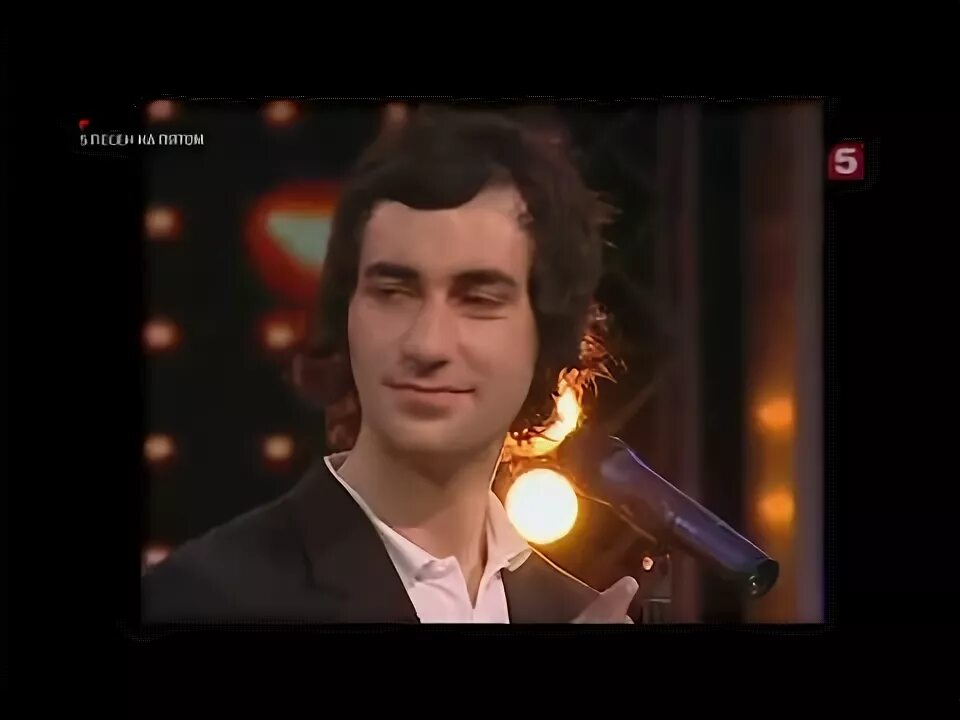 Песни пятый канал. Песни пятый канал