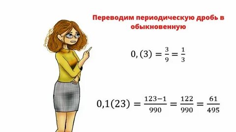 0 2 35 в обыкновенную