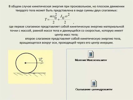 Кинетическая энергия водорода орбита