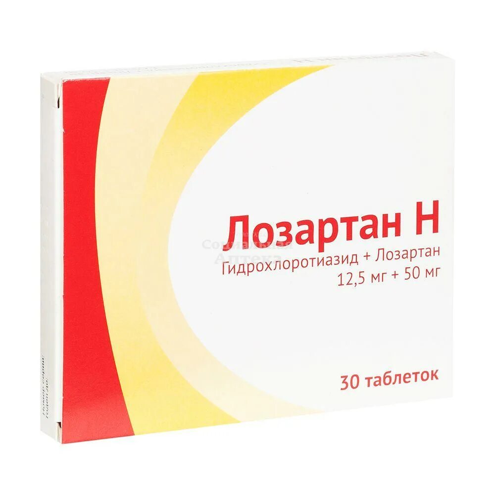 Как правильно принимать лозартан от давления. Лозартан н 12.5 мг. лозартан h 50 +12.5. лозартан н 12,5мг+50 мг №30 озон. лозартан таблетки 25мг 30.