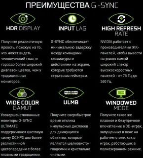 Freesync nvidia