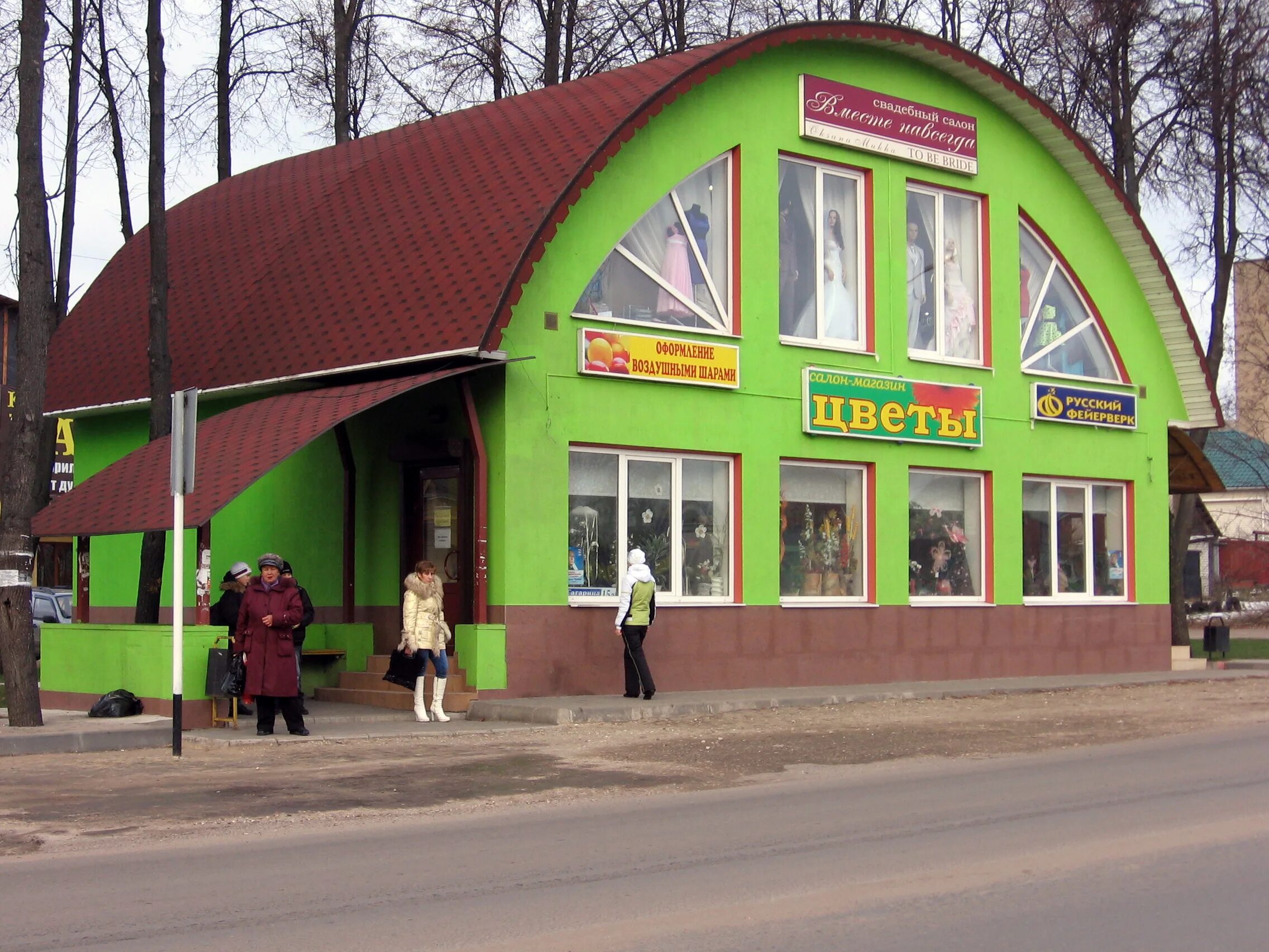 цветочный дворик киржач. окна двери киржач привокзальная. цветочный дворик киржач. цветочный дворик киржач каталог официальный сайт каталог. цветочный дворик киржач.