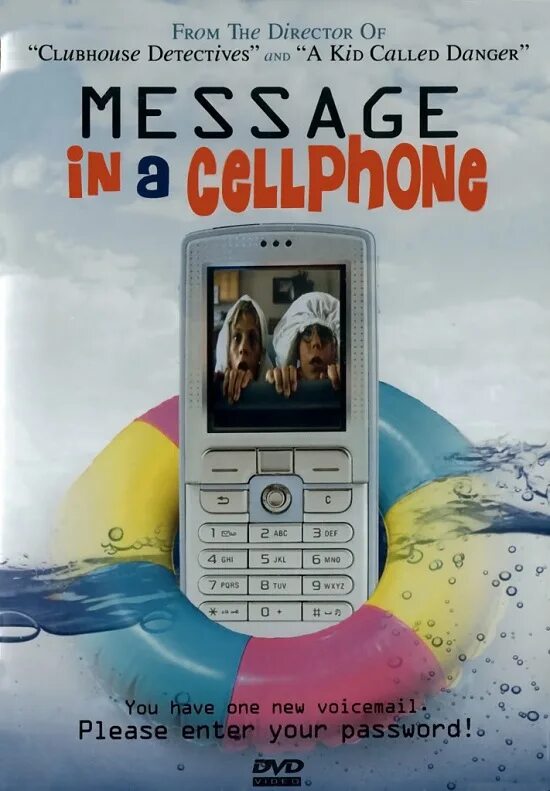 Message 1 mp3. Message 1 mp3. Automatic message. Message 1 mp3. Смс.