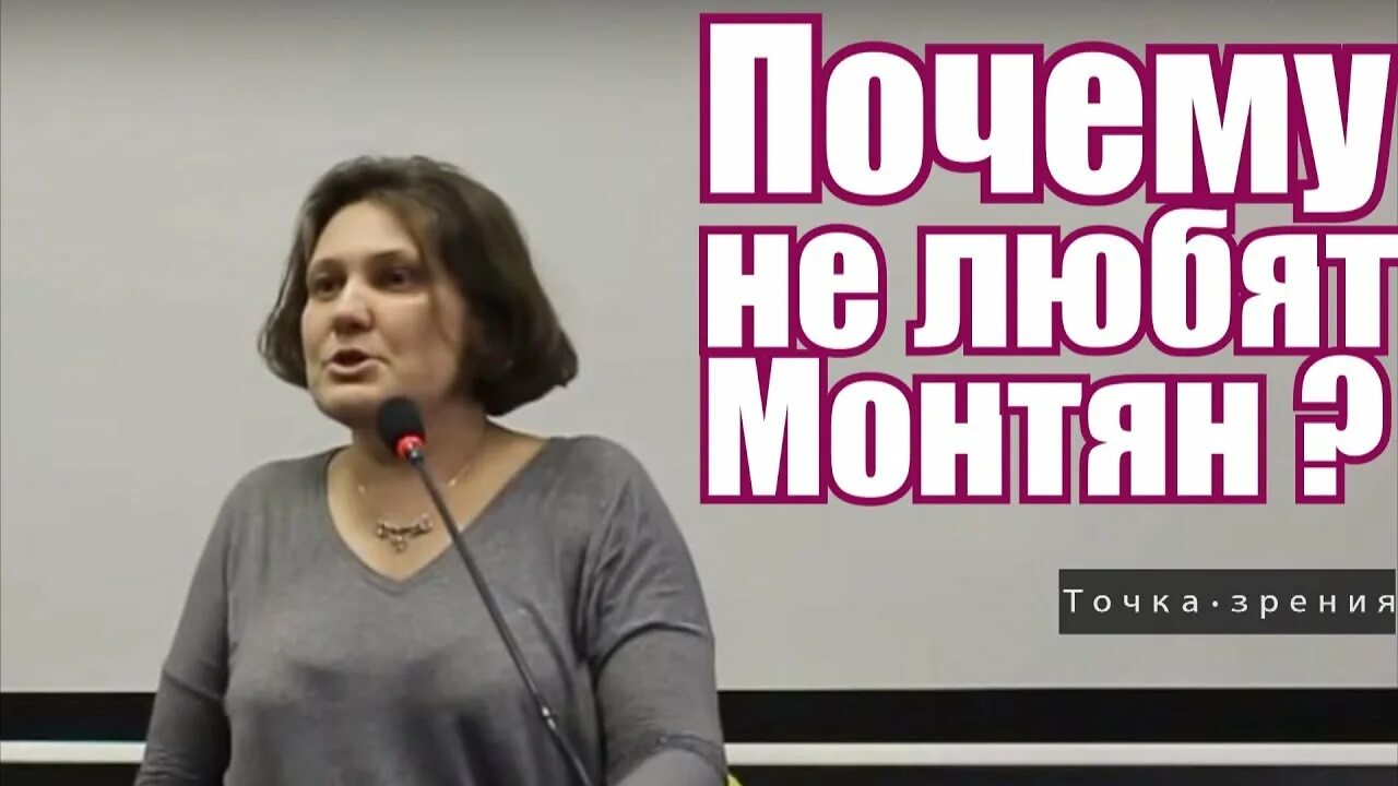 Монтян книга остров. Монтян книга остров. Монтян книга остров. Таинственный остров книга. Монтян книга остров.