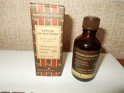 Персиковое масло для загара