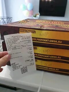 Провиант омск каталог