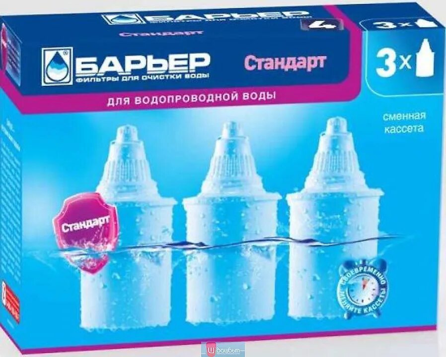 Барьер wateria 90. Барьер wateria 90. Барьер wateria 90. Барьер wateria 90. 4 шт.