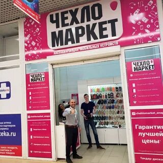 Сдэк анапское шоссе