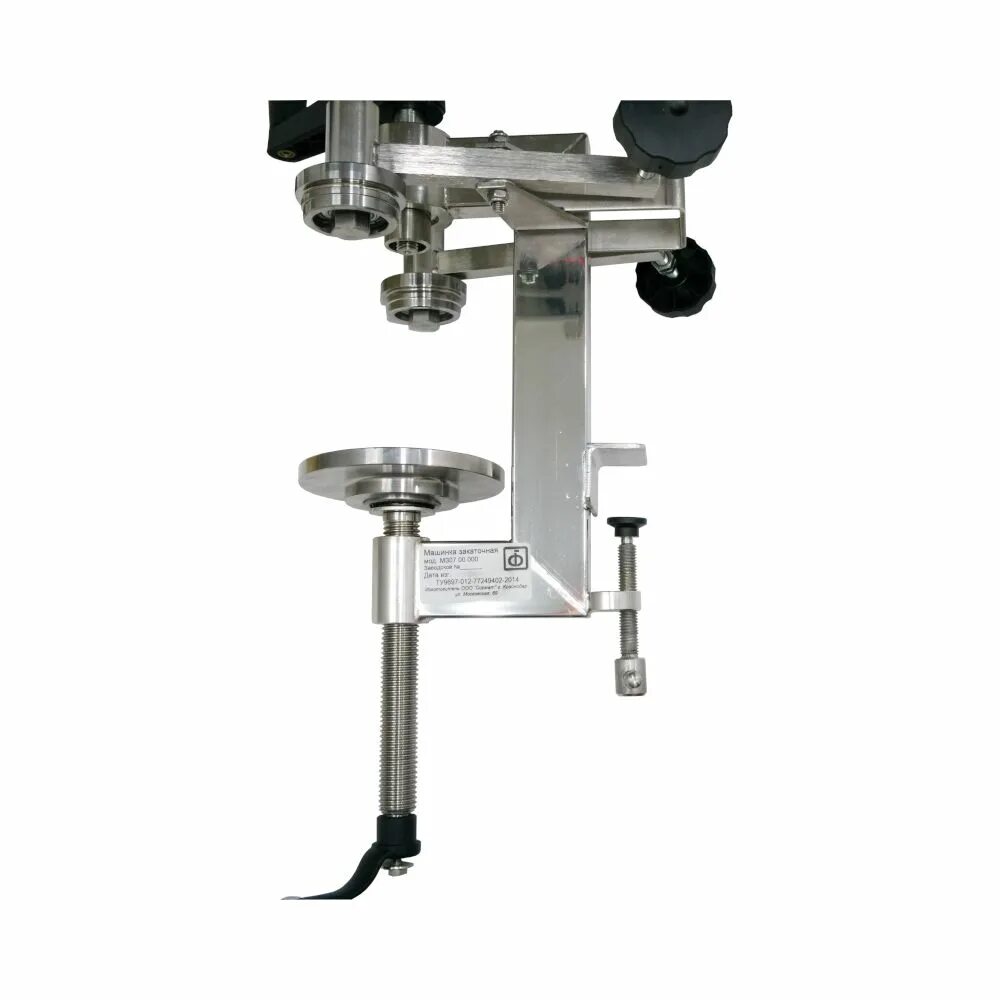 Ручная машинка для закатки жестяных банок. Закаточная машина форком м307 для жестяных банок. Закаточный станок для жестяных банок промышленный 99мм. Закаточная машина форком м307 для жестяных банок. Ручная машинка для закатки жестяных банок.