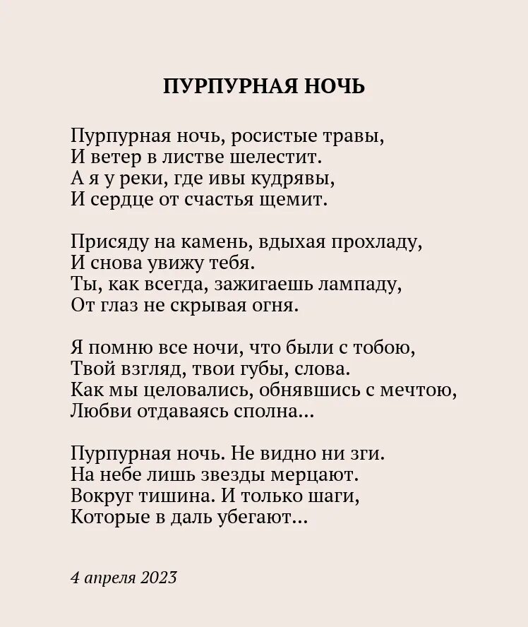 Павел павлович маракулин. Кольцов стихи о природе. Стихи вятских поэтов. Поэтический вечер. Сказ о вятской земле.