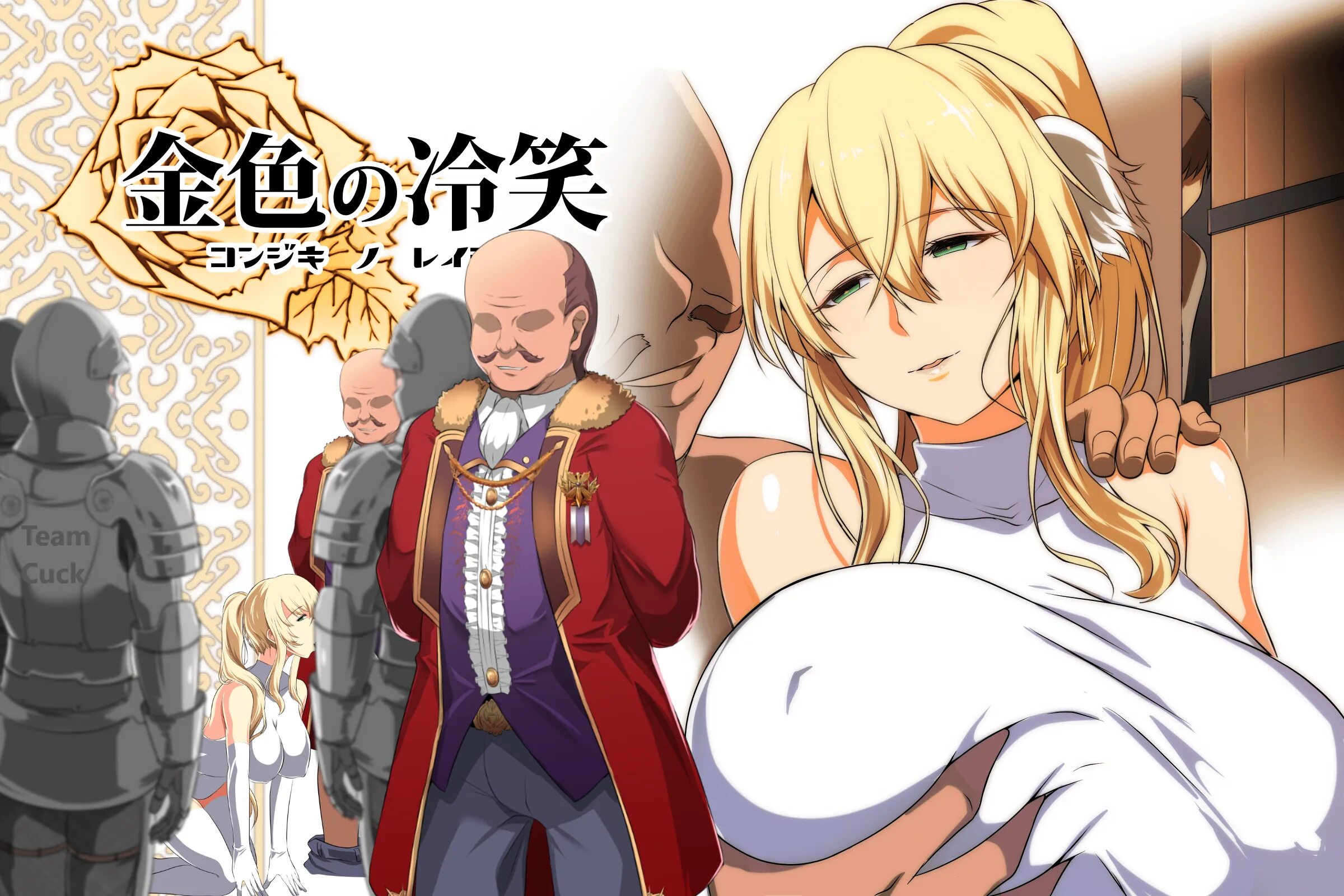 Accursed emma s path. Rpg вампир. Данжеон мастер одежда. Dilmur игра. Игра про красную шапочку хоррор.