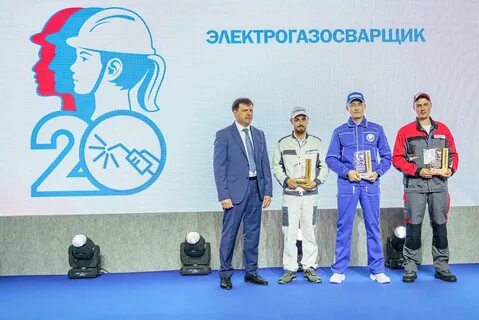 Итоги лучший по профессии
