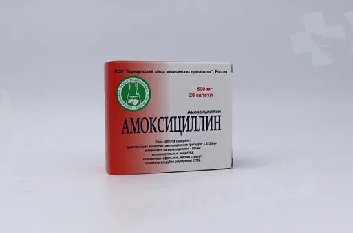Амоксициллин диспертаб 500 как принимать. Амоксициллин диспертаб 500 как принимать