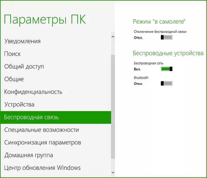 Поиск wifi устройств