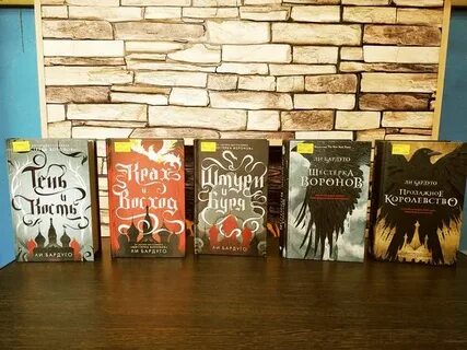 Книги вороновой по порядку