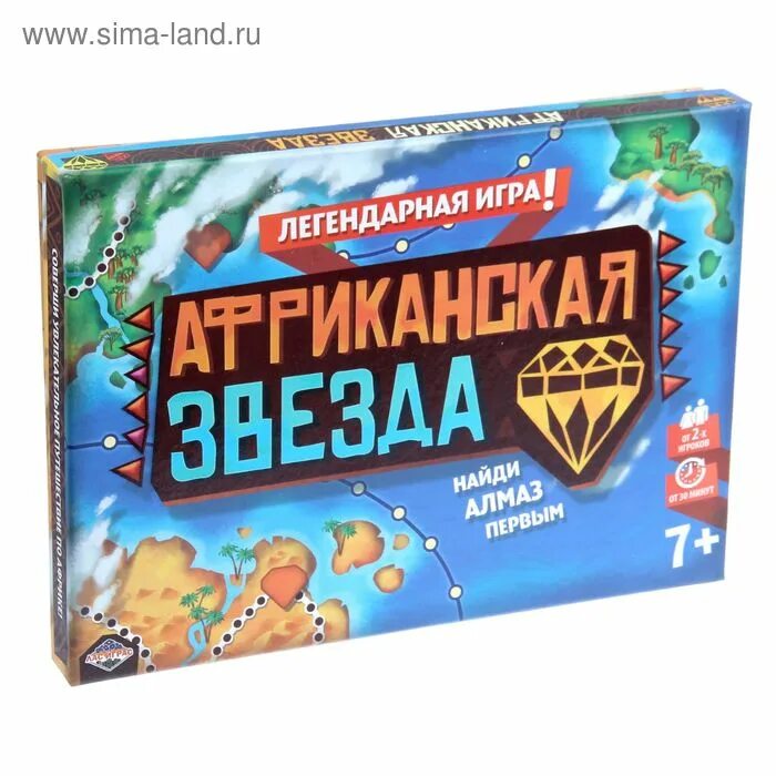 Настольная игра звезда Африки. Игра "звезда Африки". Настольная игра ходилка звезда Африки. Звезда Каира настольная игра. Настольная игра африки