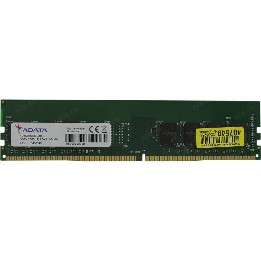 21300 dimm. A-data ddr4 8gb 2666mhz cl19. A-data ad4u320032g22-SGN. Модуль памяти ADATA 8gb ad4u266638g19-s. Ddr4 DIMM 8gb pc4-21300, 2666mhz (qum4u-8g2666c19) OEM/RTL.