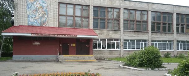 Вологодский колледж сервиса вологда. Вологодский колледж сервиса чернышевского 53. колледж сервиса вологда официальный сайт. чернышевского 53 вологда.