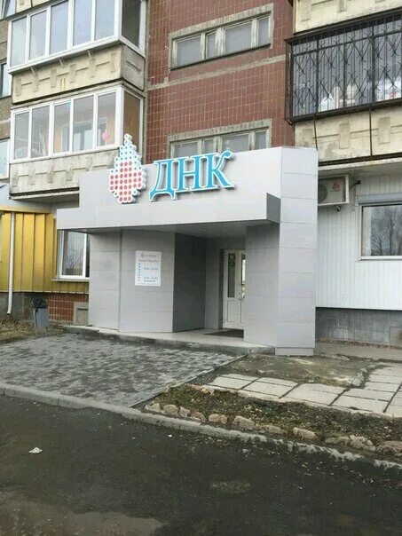 Комсомольская 103. Ооо "промсварка-красноярск". Комсомольская 103 бузулук. Комсомольская бузулук. Бузулук, комсомольская ул.