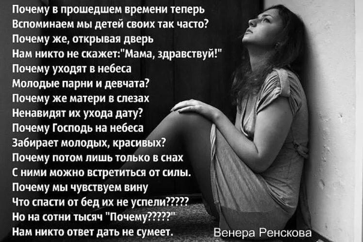 Стихи о душевной пустоте. Пусто на душе стихи. Пустота стихи. Стихотворение про пустоту.