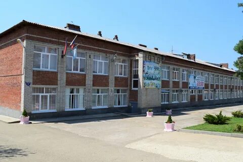 Улица школьная горячий ключ