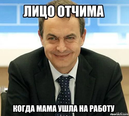 Пришла к отчиму