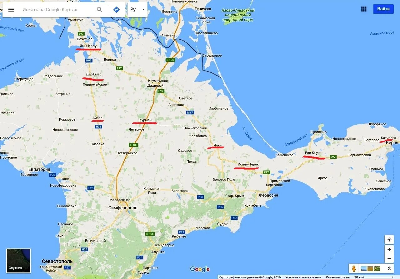 раздольное армянск