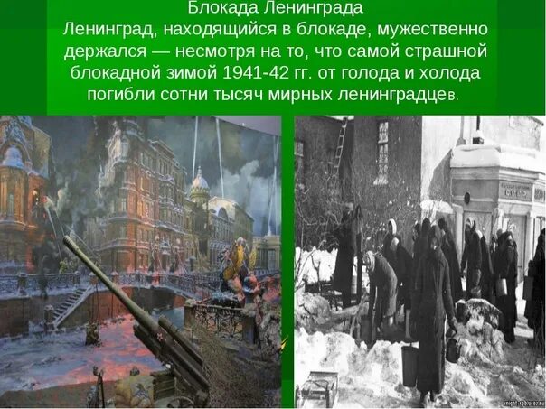 Один из соборов санкт петербурга уцелевший блокаду