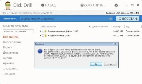 Disk code